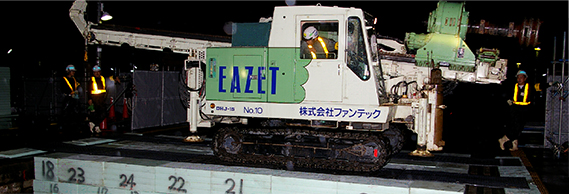 施工事例